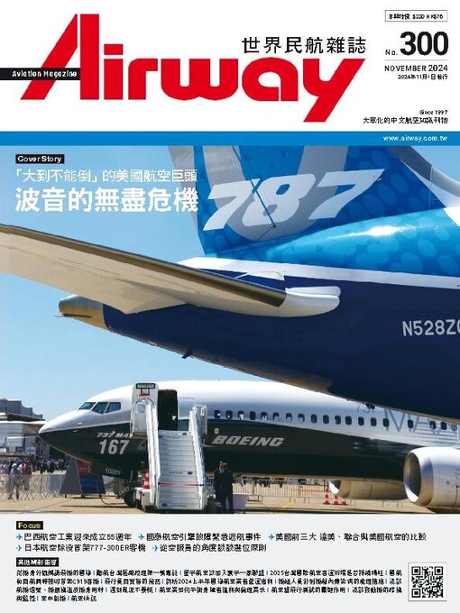 Détails du titre pour Airway Magazine 世界民航雜誌 par Acer Inc. - Disponible